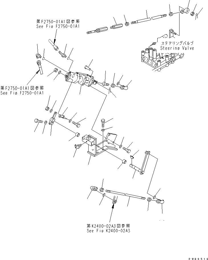 клапан в сборе 195-43-45703 KOMATSU