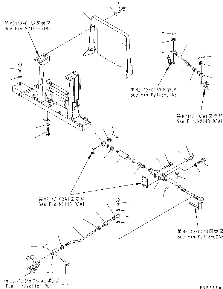 Наконечник 142-92-32140 KOMATSU