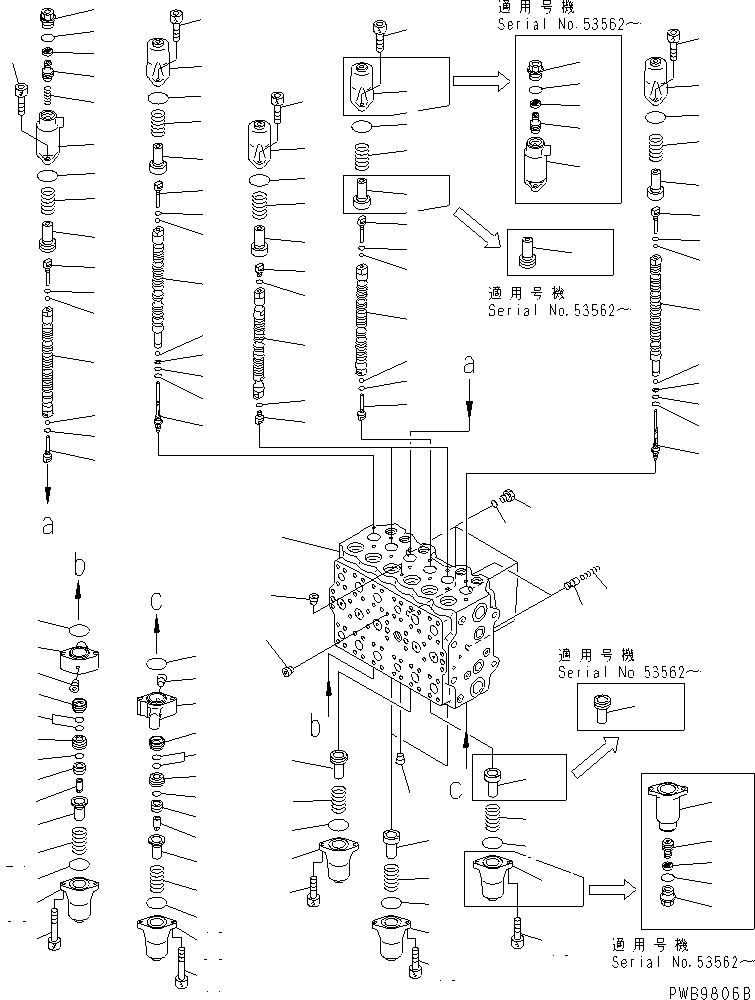 Клапан в сборе 723-46-14901 KOMATSU