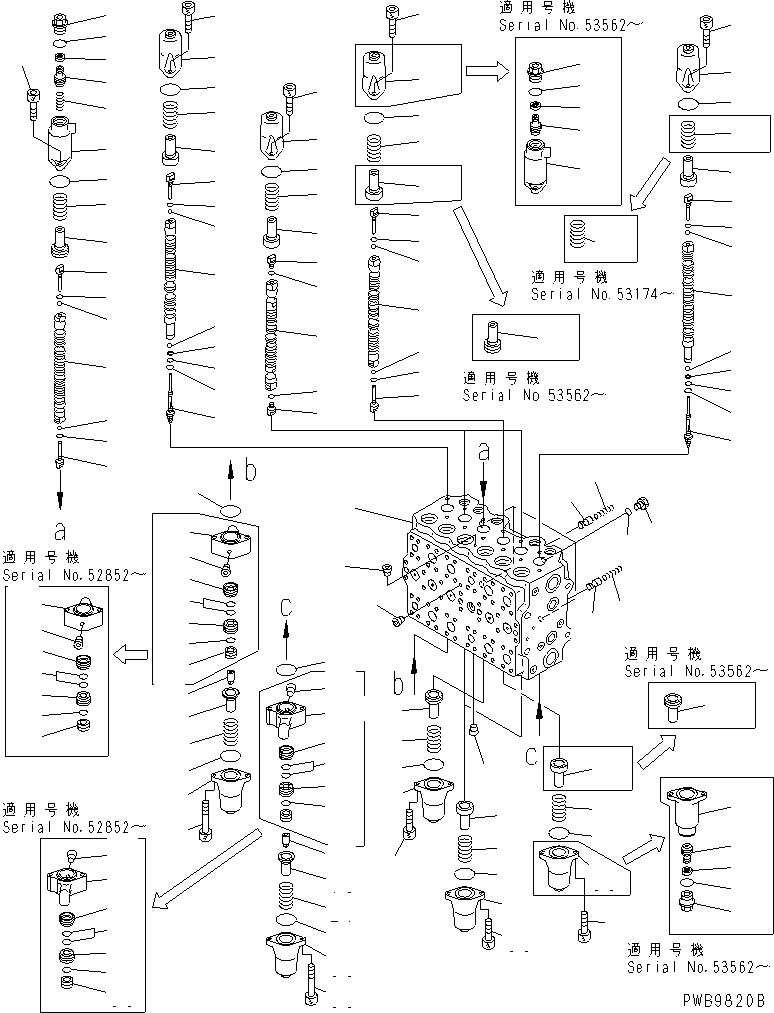 Клапан в сборе 723-49-13102 KOMATSU