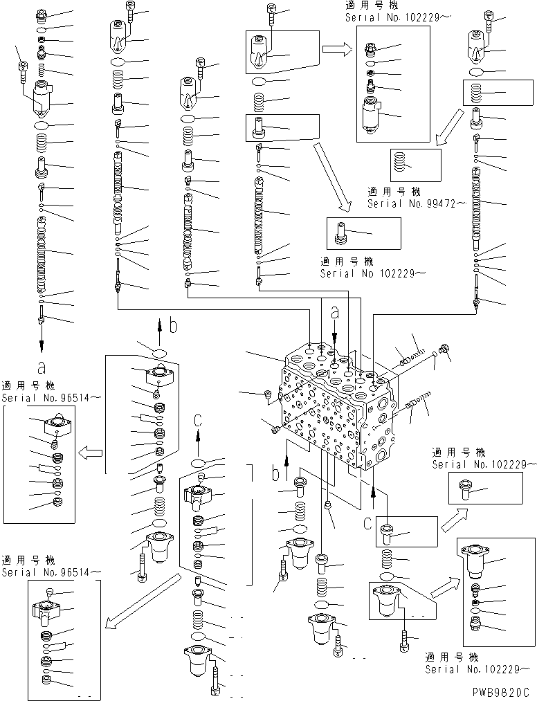 Клапан в сборе 723-49-13902 KOMATSU