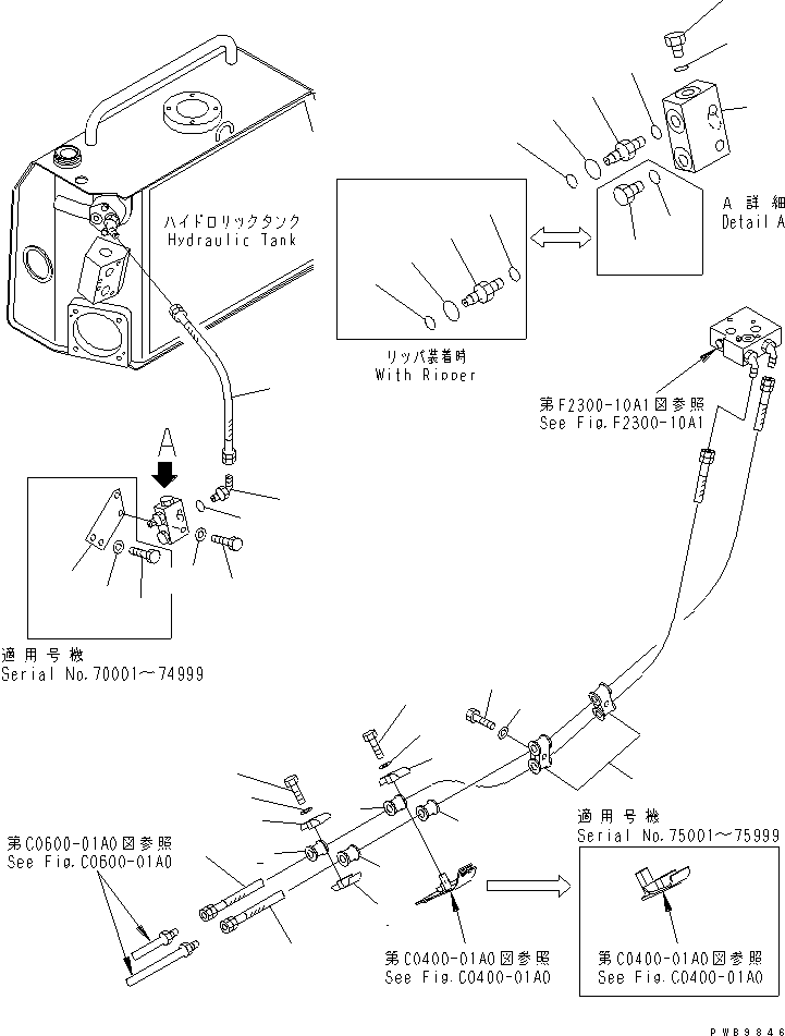 Шланг 07102-20626 KOMATSU