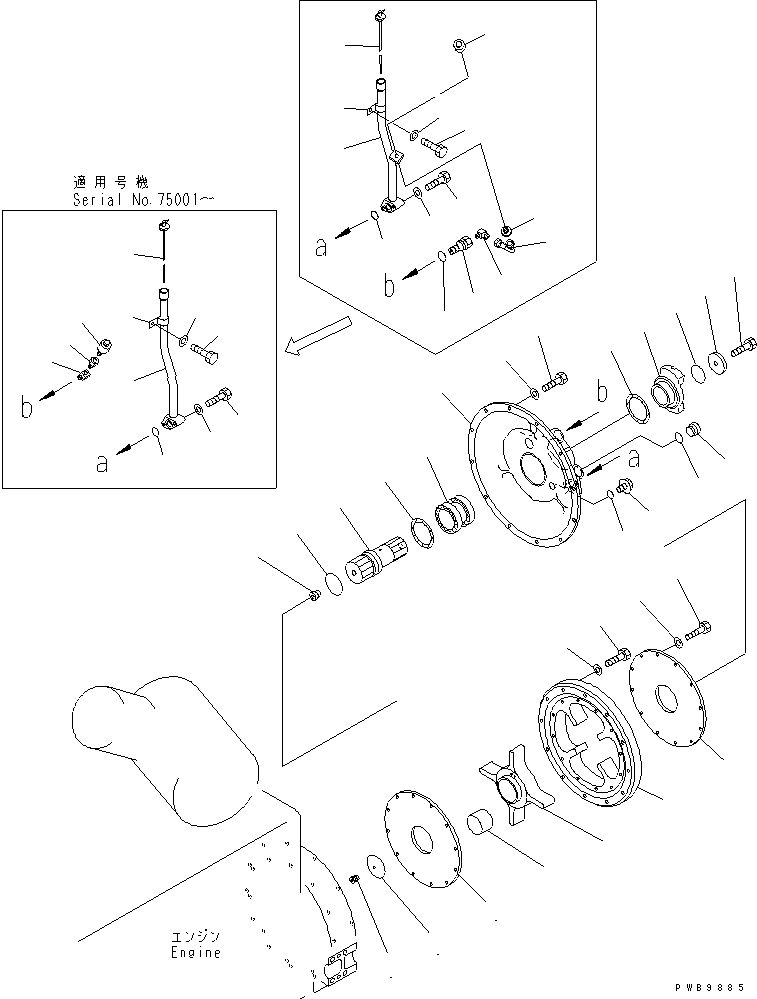 Трубка 17A-12-15161 KOMATSU