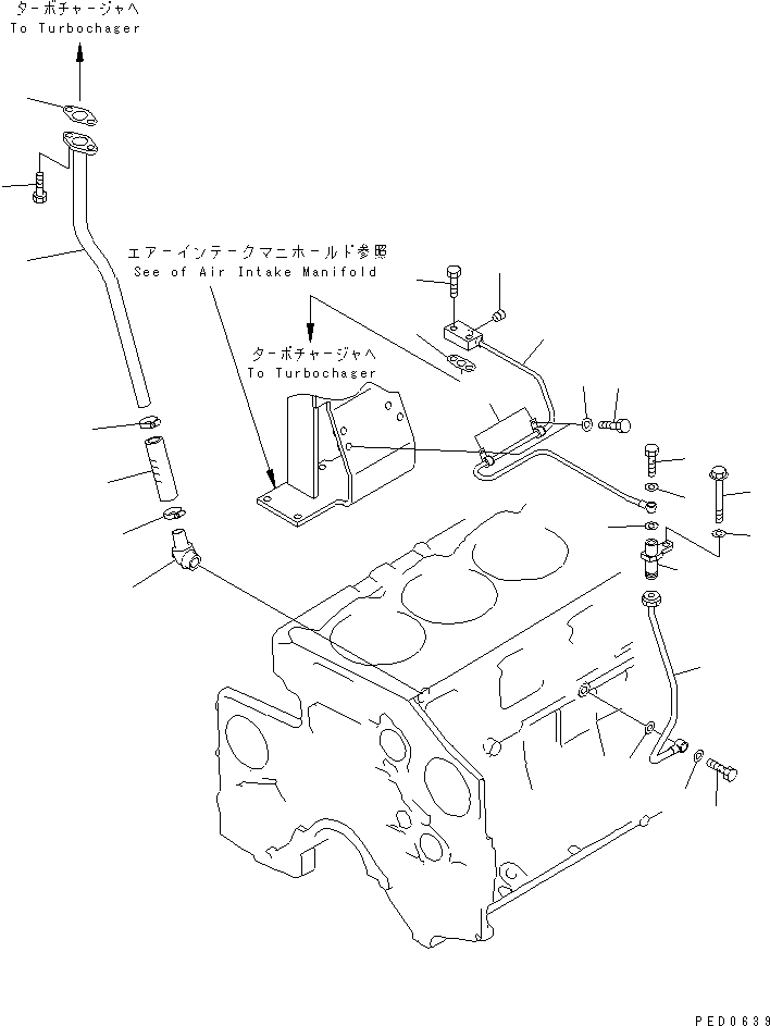 Трубка 6212-52-8180 KOMATSU