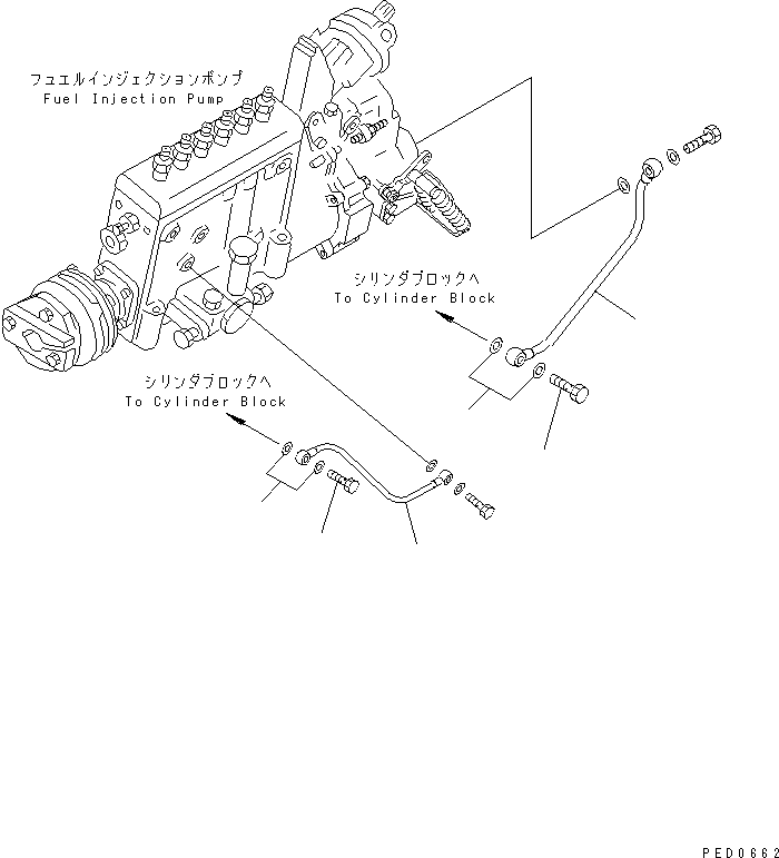 Трубка 6211-71-5730 KOMATSU