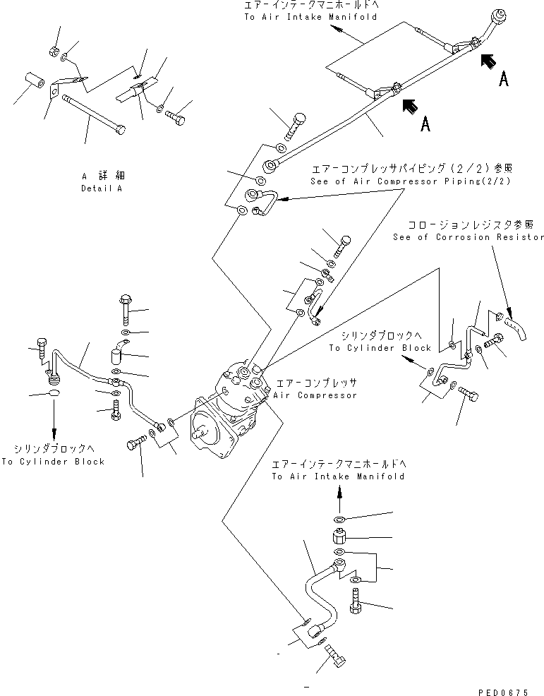 Трубка 6212-82-5320 KOMATSU