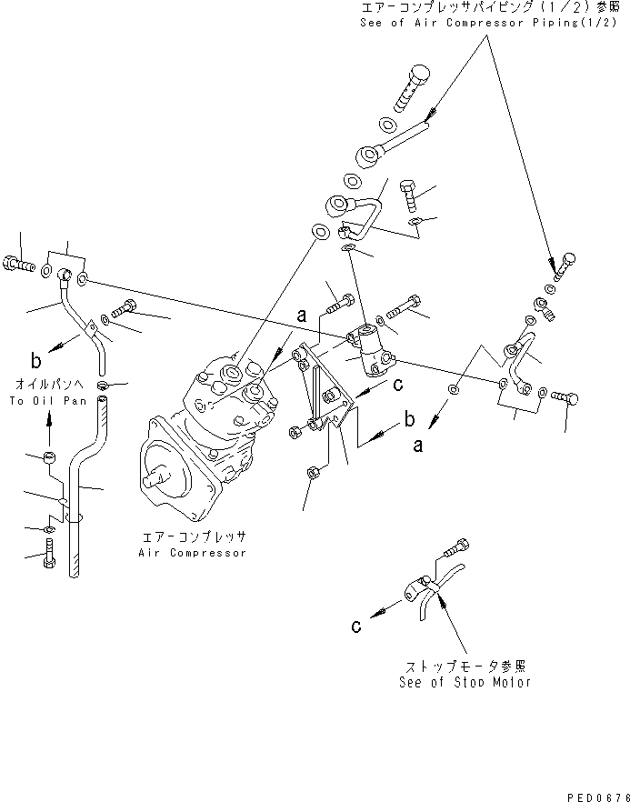 Трубка 6210-81-5730 KOMATSU