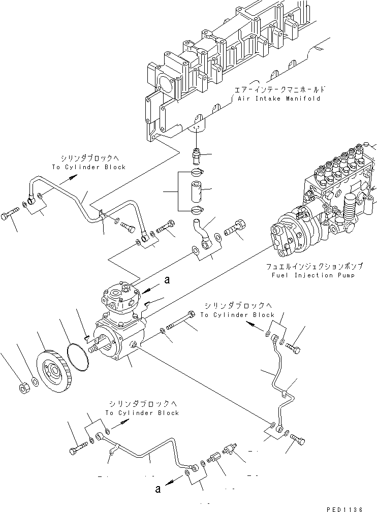 TUBE,AIR 6152-81-3730 KOMATSU