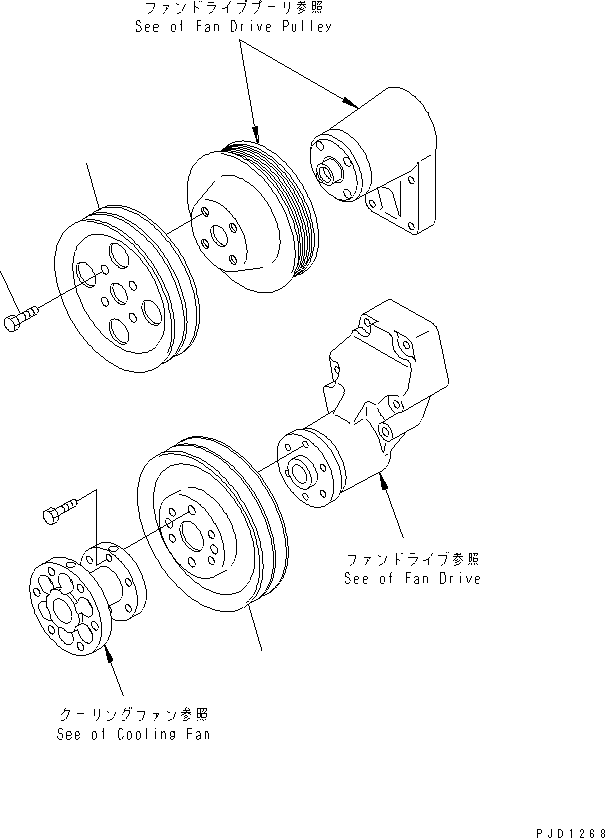PULLEY,FAN DRIVE \0\6735-61-3280 KOMATSU