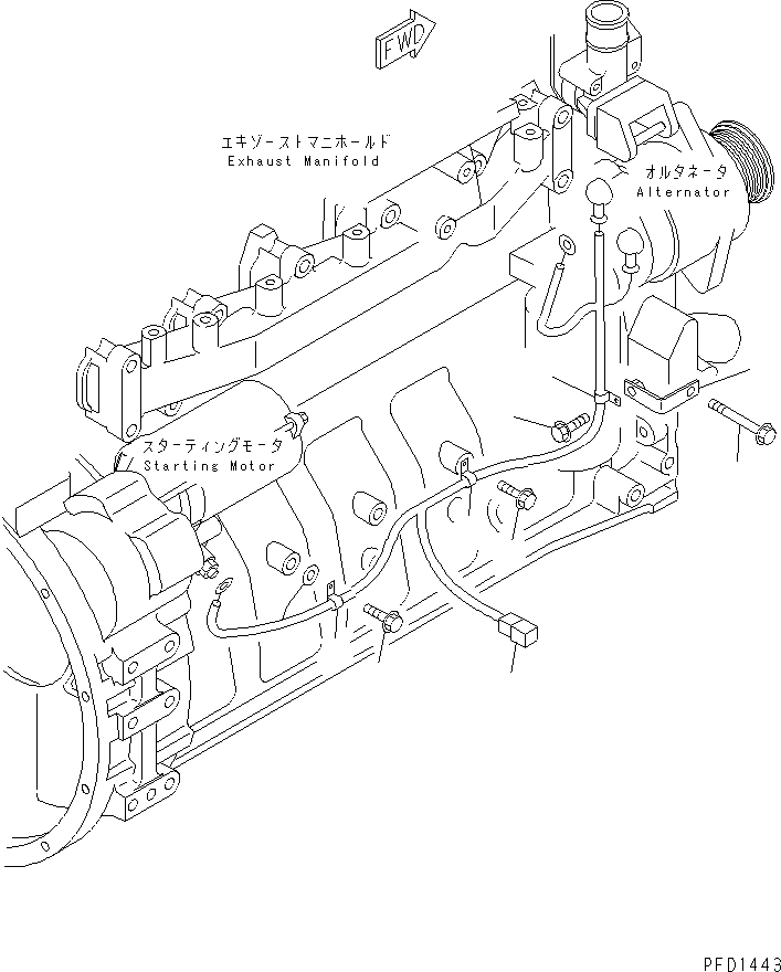 Зажим 08306-01014 KOMATSU