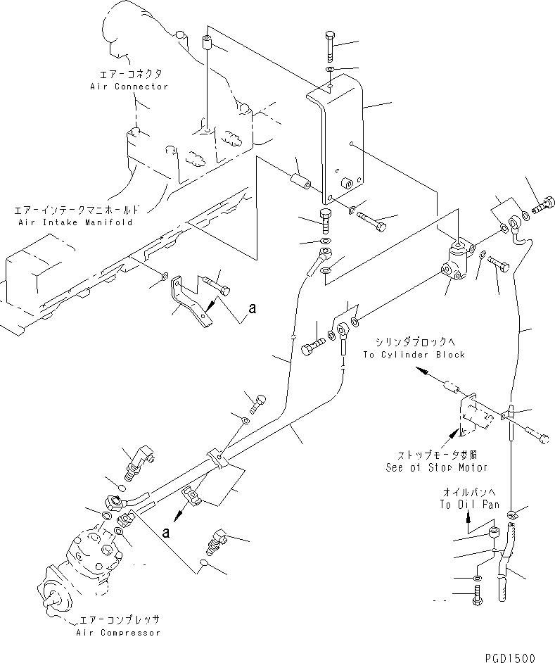 Шланг 07260-30990 KOMATSU