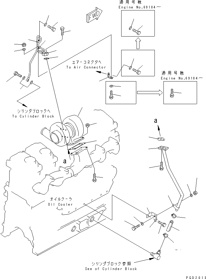 TURBOCHARGER ASS'Y,(SEE FIG.A1530-B3E3) (6152-82-8310) KOMATSU