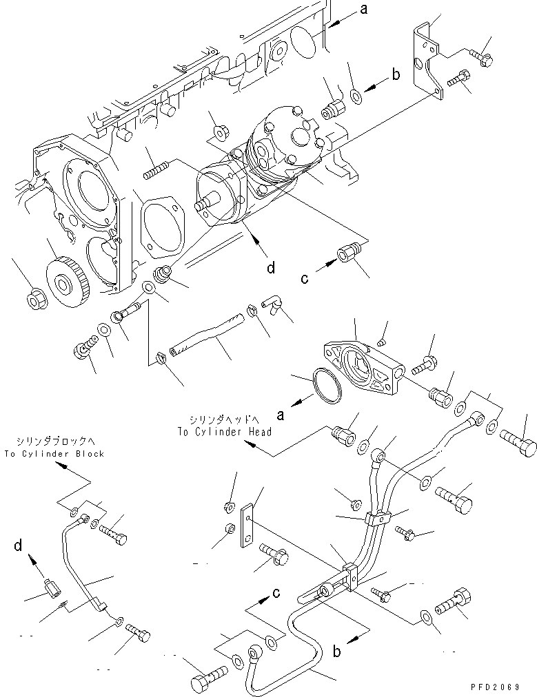 Трубка 6735-81-3880 KOMATSU