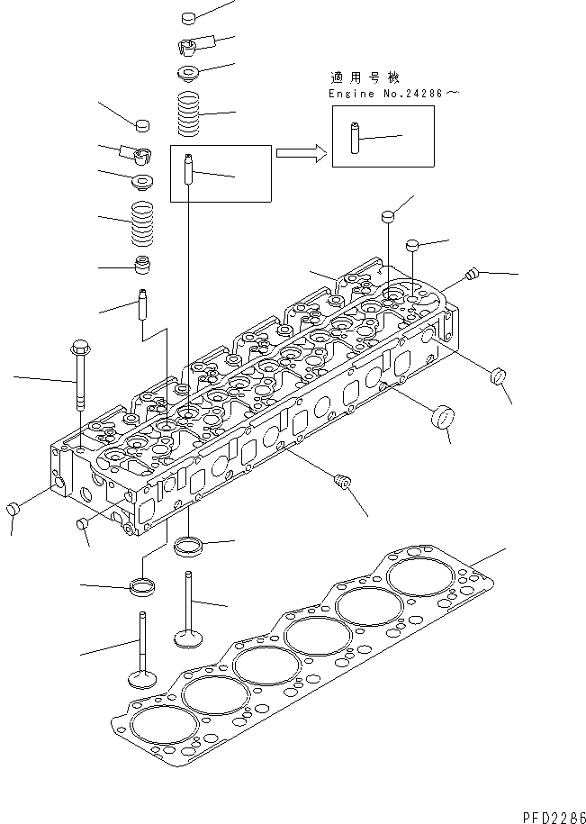 Выпускной клапан (\2\6221-41-4210) KOMATSU