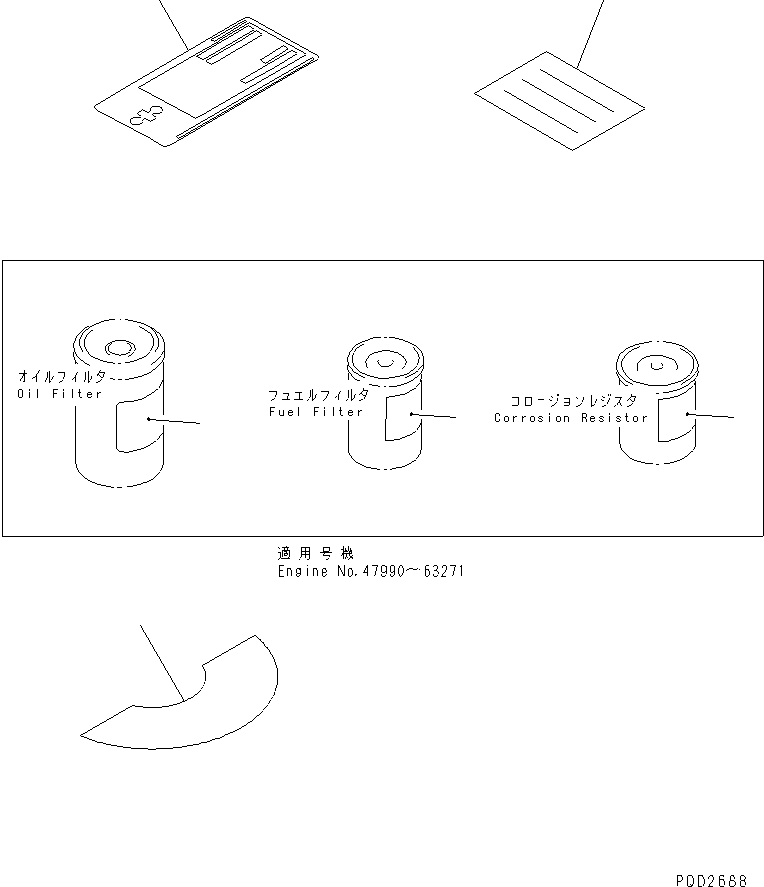 PLATE, INSTRUCTION,CORROSION RESISTOR 09647-60261 KOMATSU