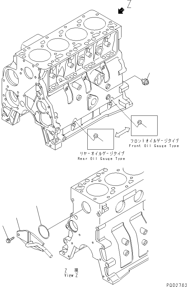 Трубка 6732-61-6370 KOMATSU