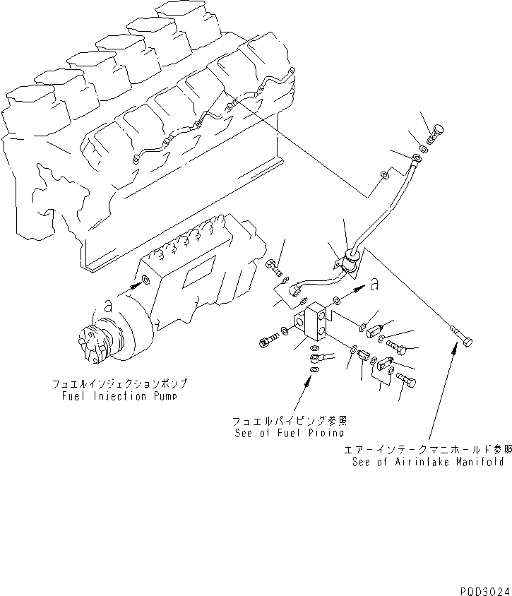 Соединение 6215-71-2470 KOMATSU