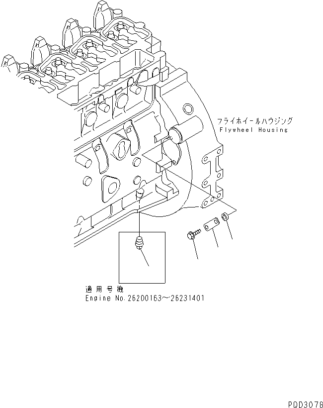 Пробка \0\02721-00813 KOMATSU