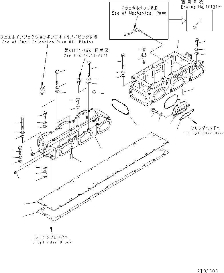 Прокладка (k1) \0\6165-11-4152 KOMATSU