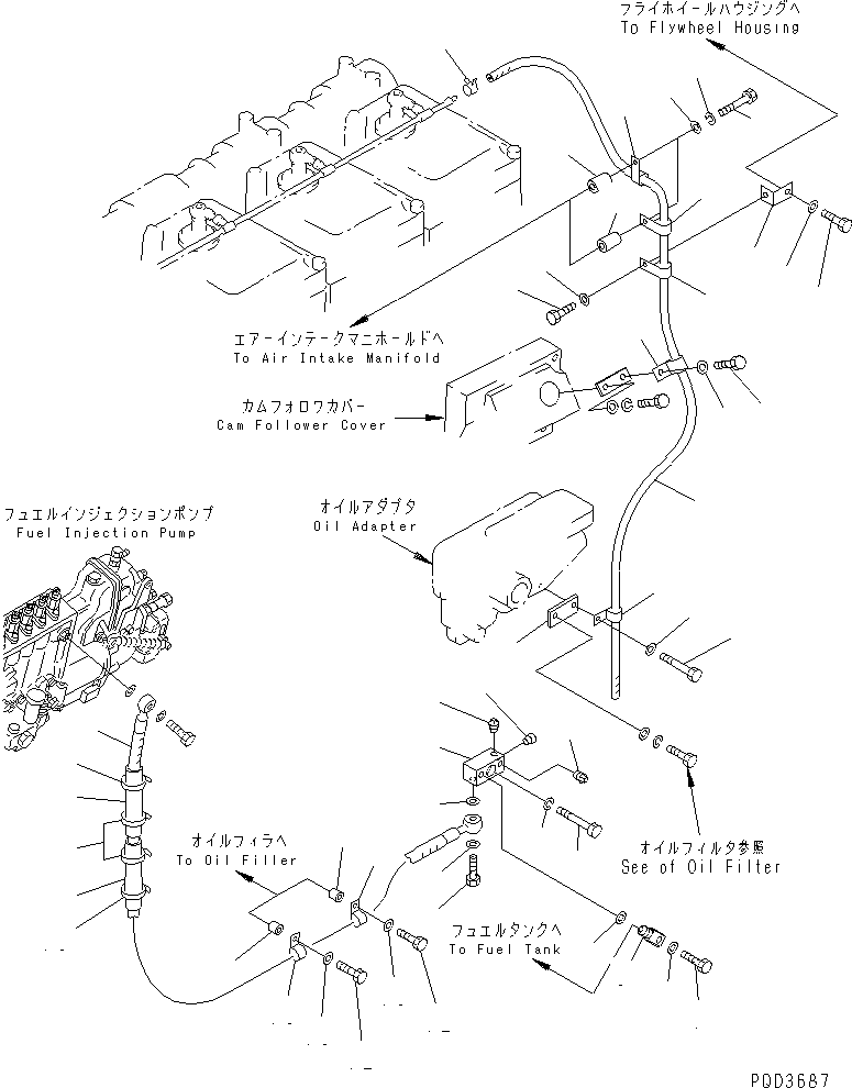Шланг 07271-31495 KOMATSU