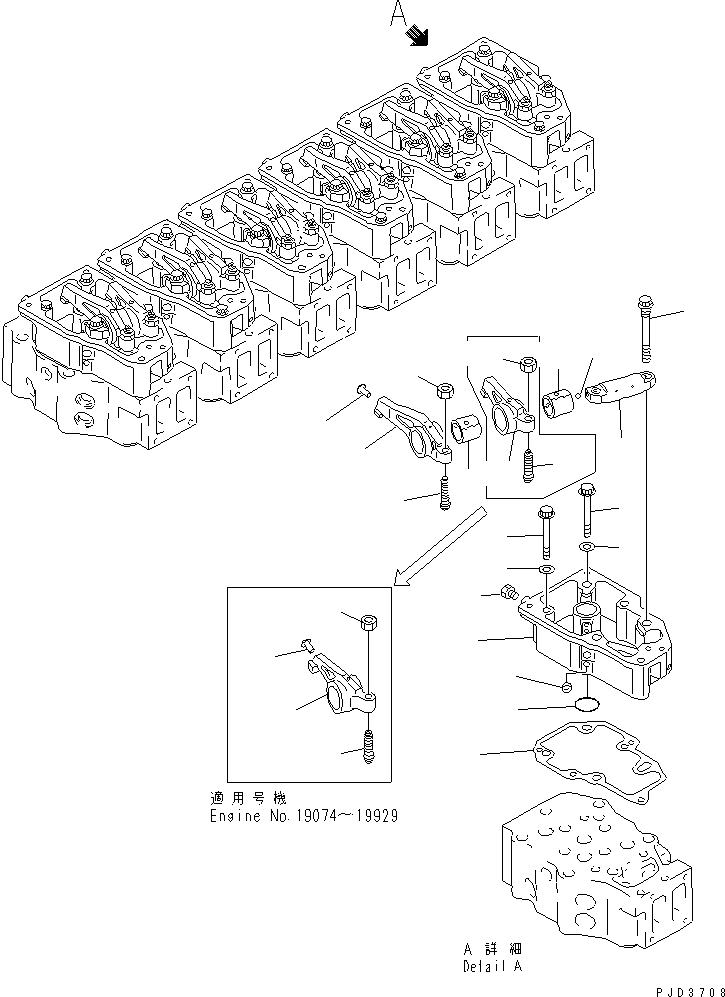 ROCKER ARM ASS'Y \0\6210-41-5040 KOMATSU
