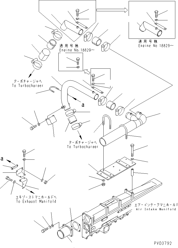 Трубка \0\6162-15-4370 KOMATSU