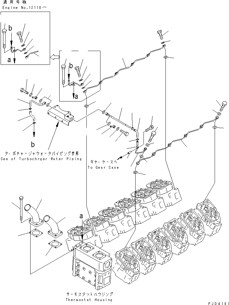 Трубка 6215-61-8440 KOMATSU