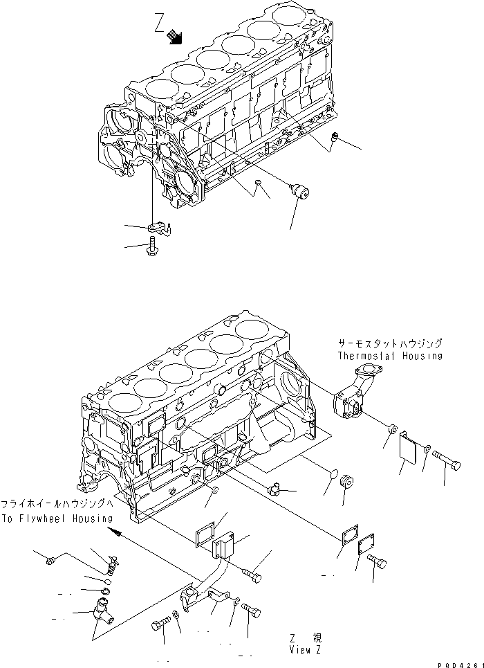 Кронштейн 6152-62-6920 KOMATSU