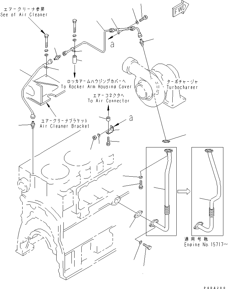 Труба \0\6162-53-8131 KOMATSU
