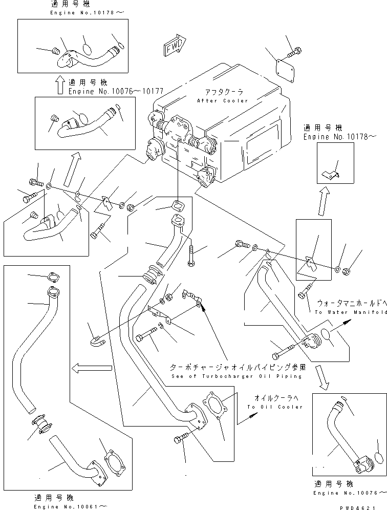 Трубка левая (\2\6166-61-6522) KOMATSU