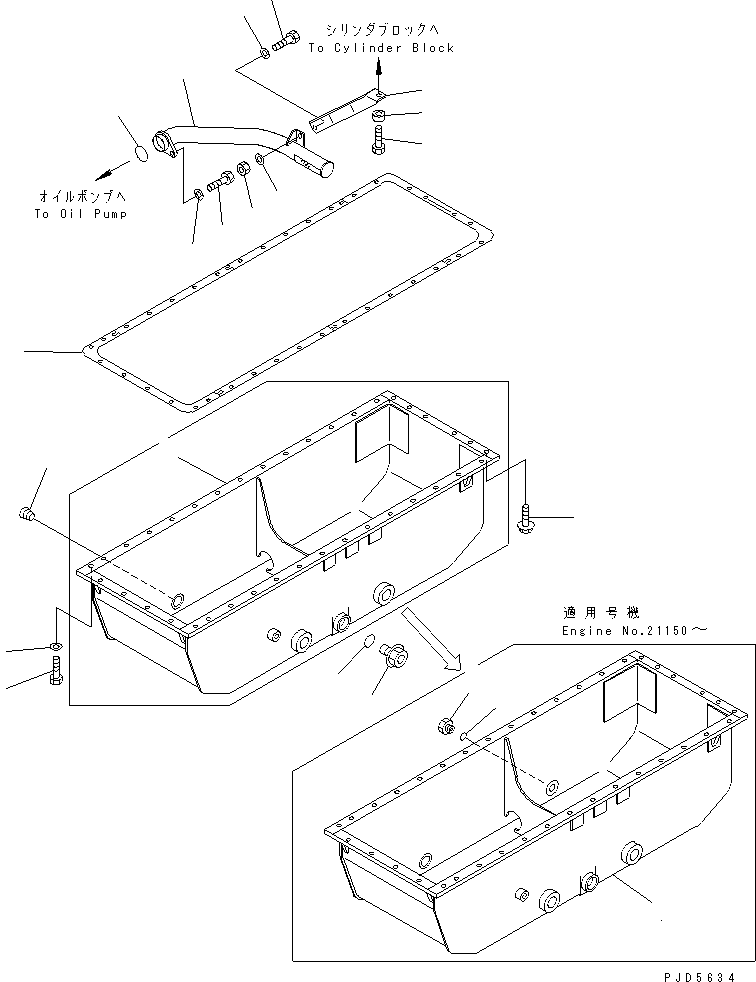 Масляный поддон \0\6211-21-5281 KOMATSU