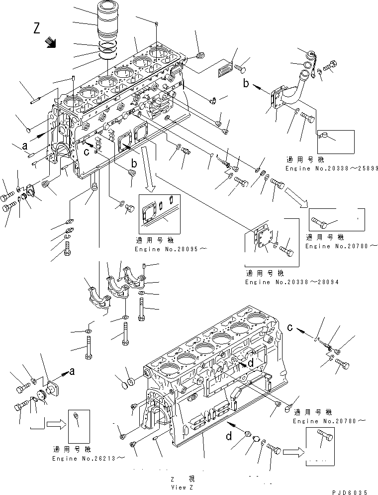 PLATE¤ NAME,(LIMITED SUPPLY) (FRENCH) 09605-52051 KOMATSU