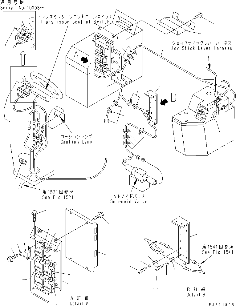 Шайба 428-S33-2590 KOMATSU