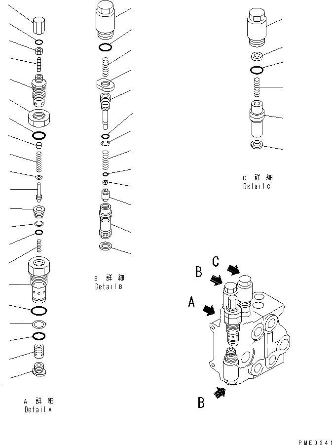 Управляющий клапан (700-82-81002) KOMATSU