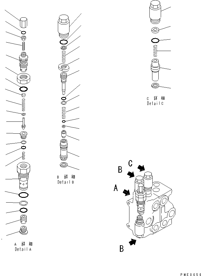 Управляющий клапан (700-82-83003) KOMATSU