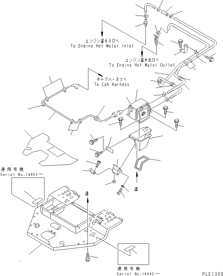Опора (сварная) 01573-20210 KOMATSU