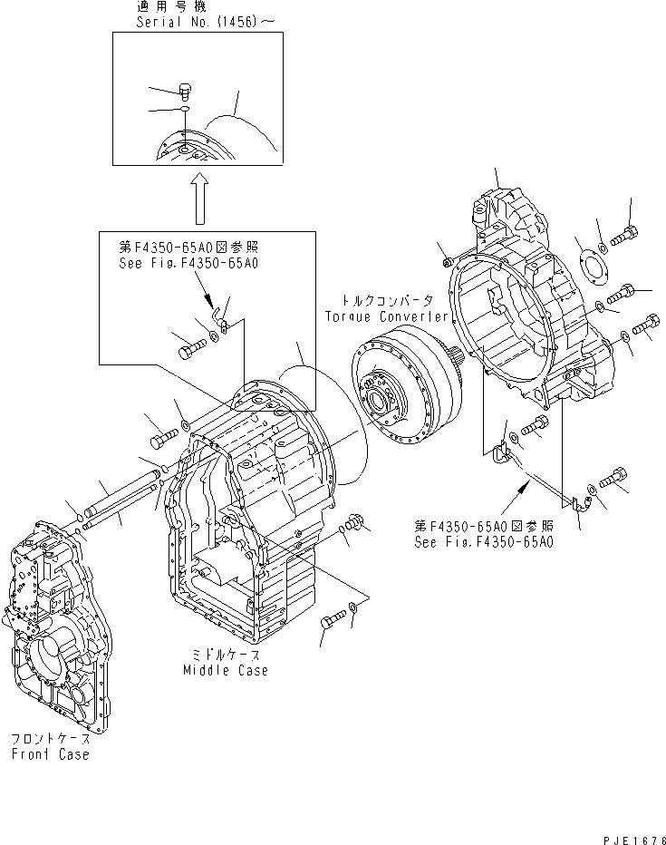 Пластина 714-21-14320 KOMATSU