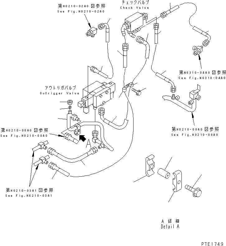 Трубка 23S-62-57181 KOMATSU