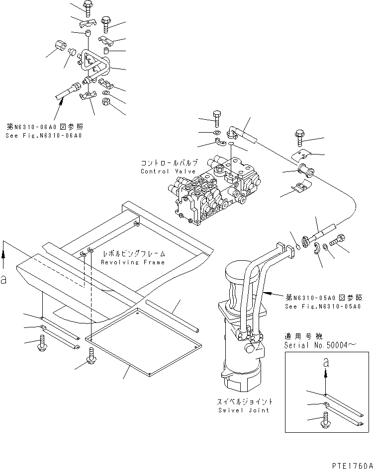 Декоративная накладка 23S-61-51170 KOMATSU