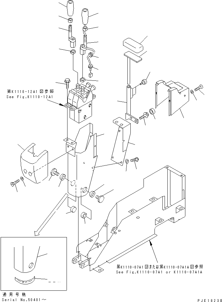Крышка левая 23S-43-52370 KOMATSU