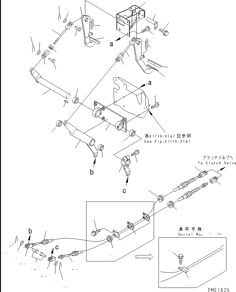 Тяга 04244-51014 KOMATSU