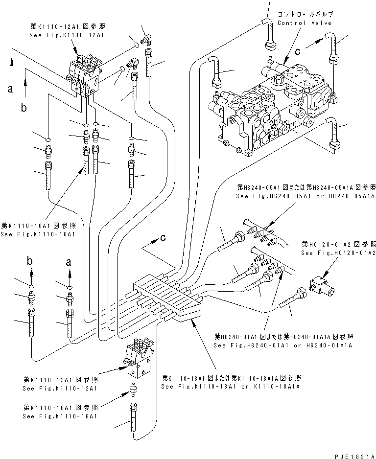 Шланг 23S-61-51440 KOMATSU