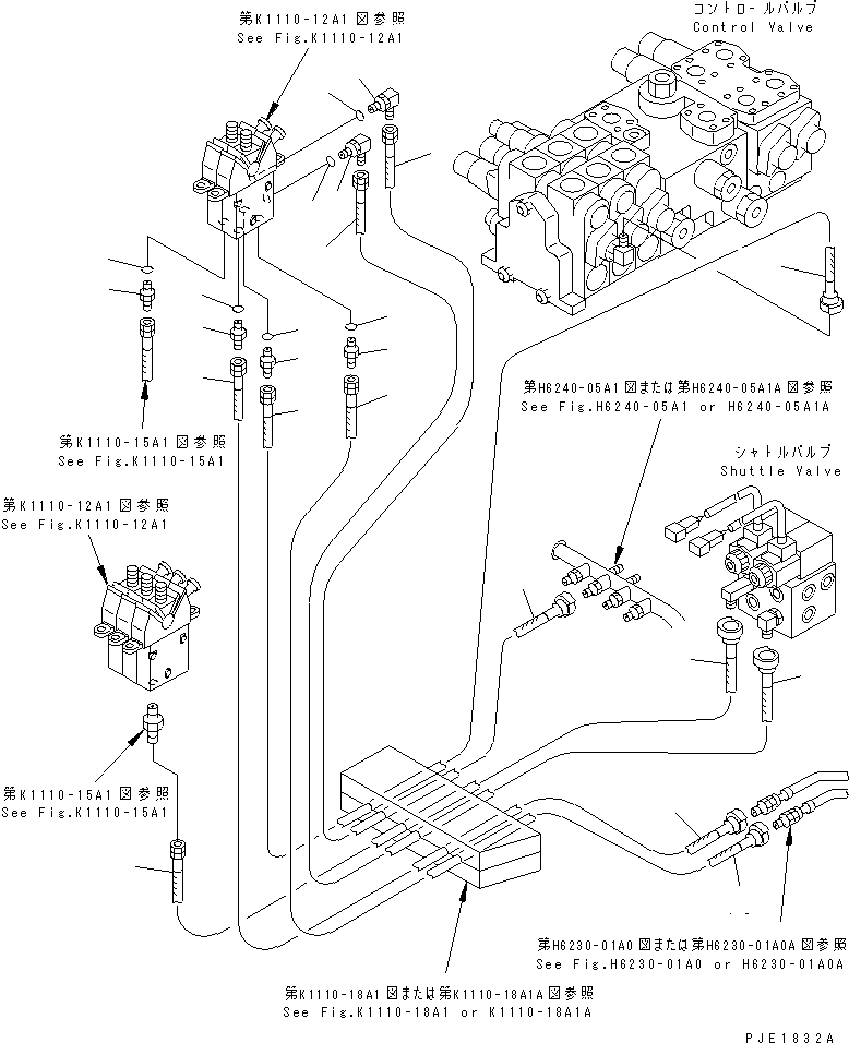 Шланг 23S-61-51920 KOMATSU
