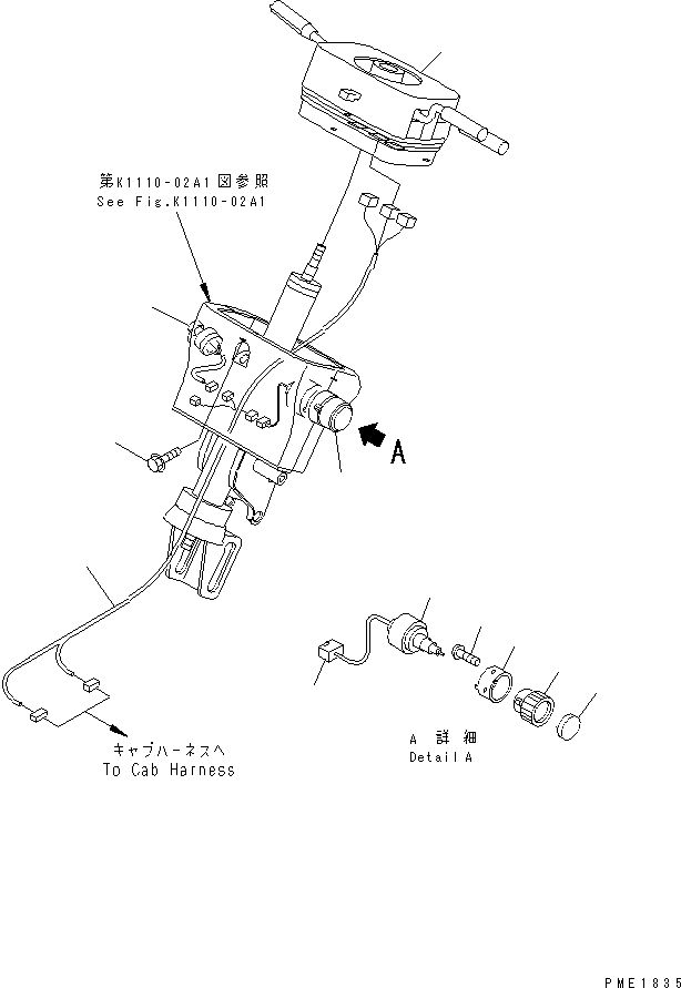 Упорное кольцо 23W-06-19230 KOMATSU