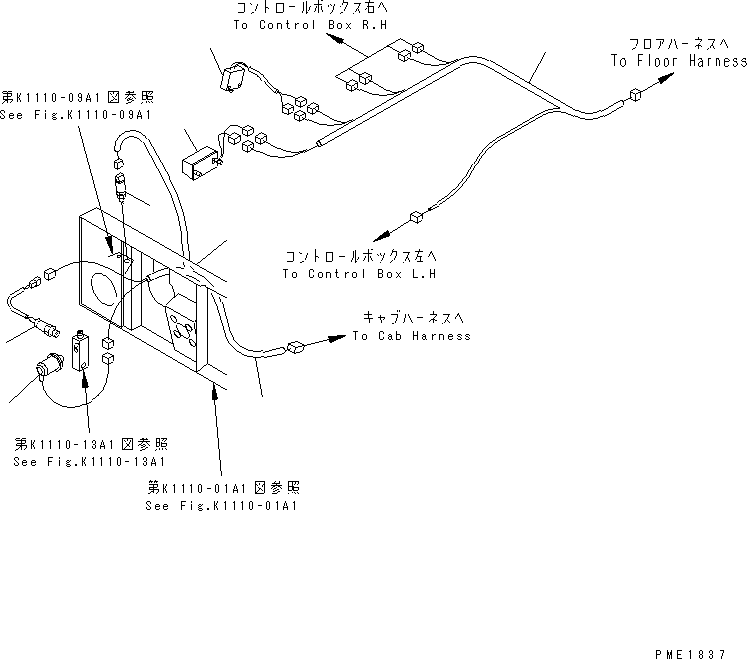 Выключатель 22T-05-19310 KOMATSU