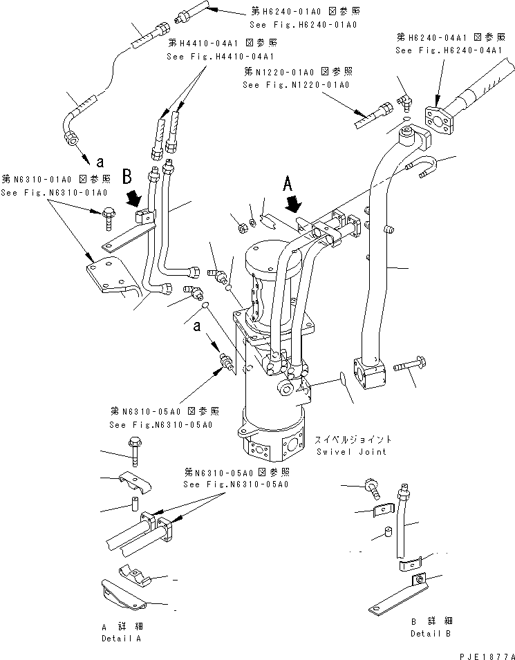 Трубка 23S-61-52170 KOMATSU