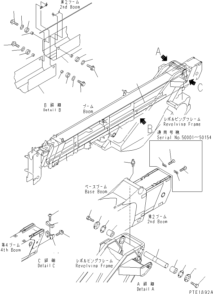 PAD, 6MM 22T-70-16110 KOMATSU