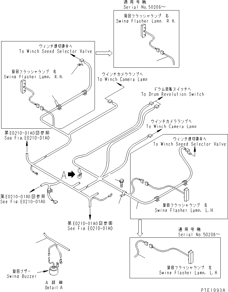 Жгут проводов (23S-05-54511) KOMATSU
