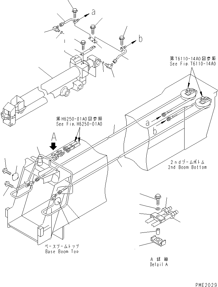 Трубка правая 22T-70-25250 KOMATSU
