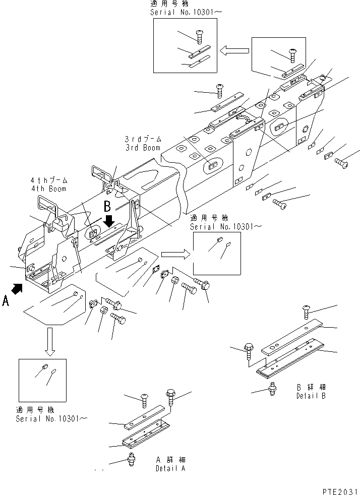 Фиксатор 22T-70-27210 KOMATSU